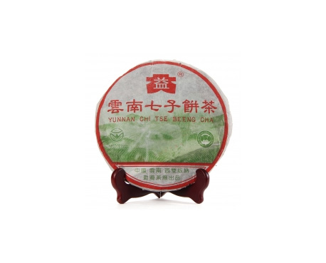 阜南普洱茶大益回收大益茶2004年彩大益500克 件/提/片